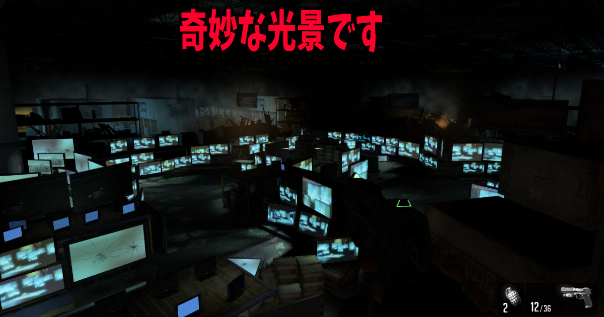 「F.E.A.R. 3」