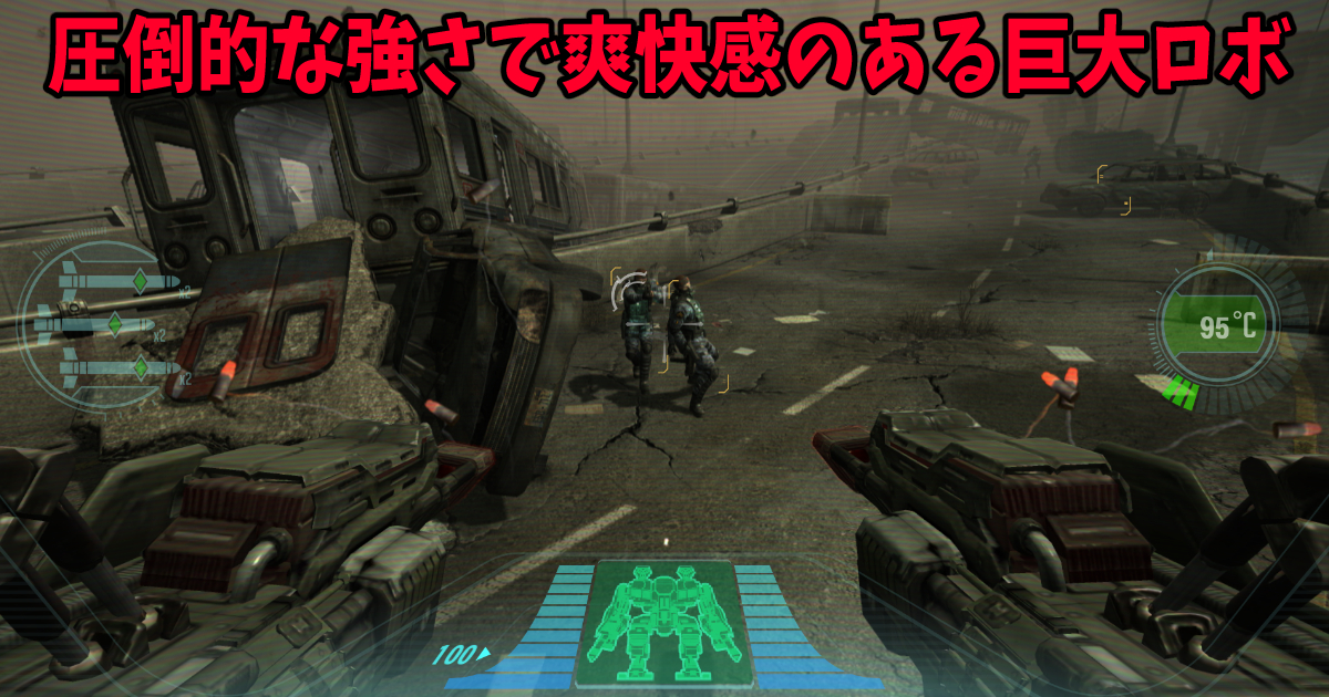 「F.E.A.R. 3」