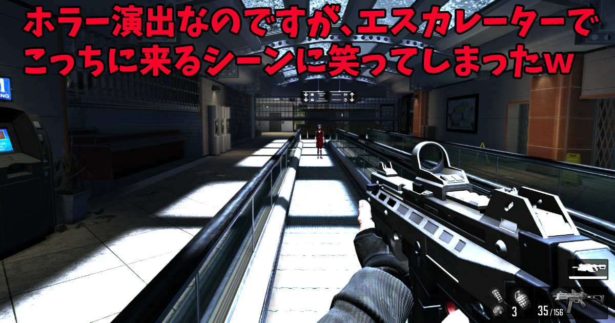 「F.E.A.R. 3」