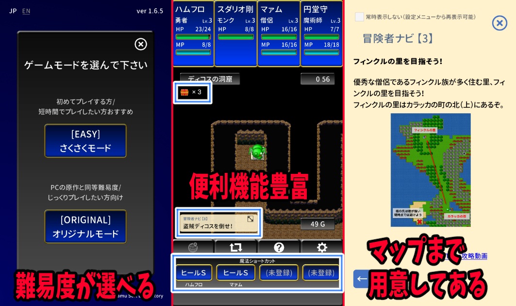 マックルストーリ-