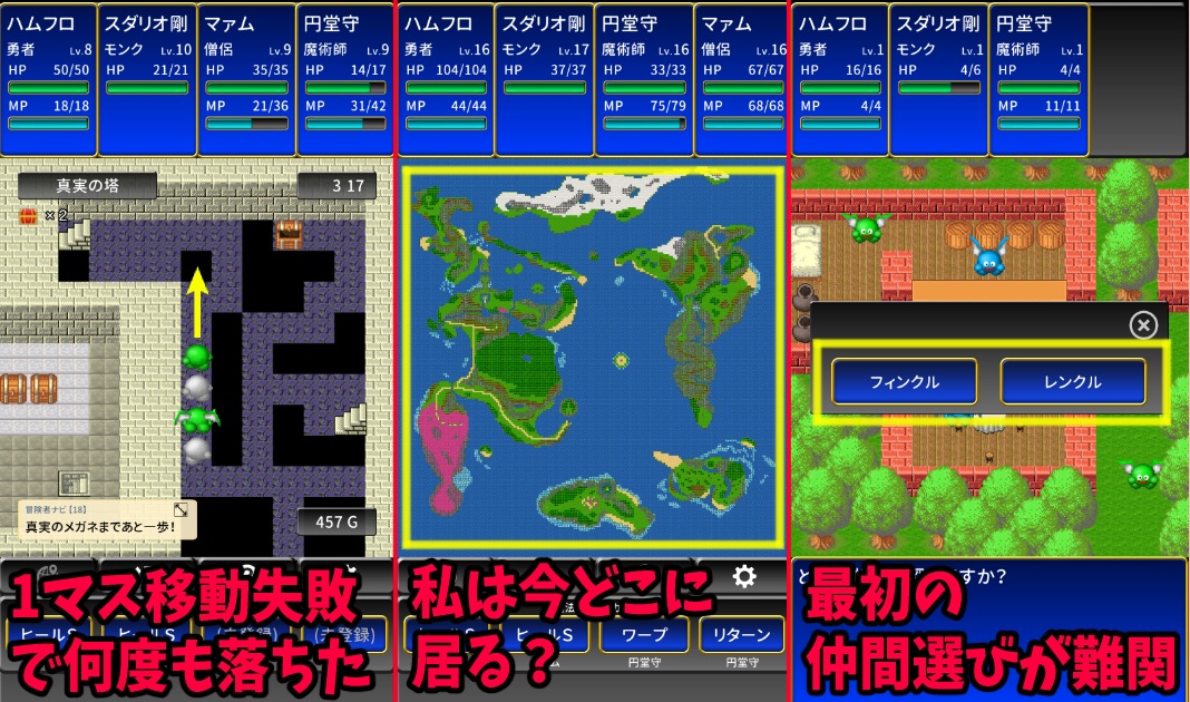 マックルストーリ-