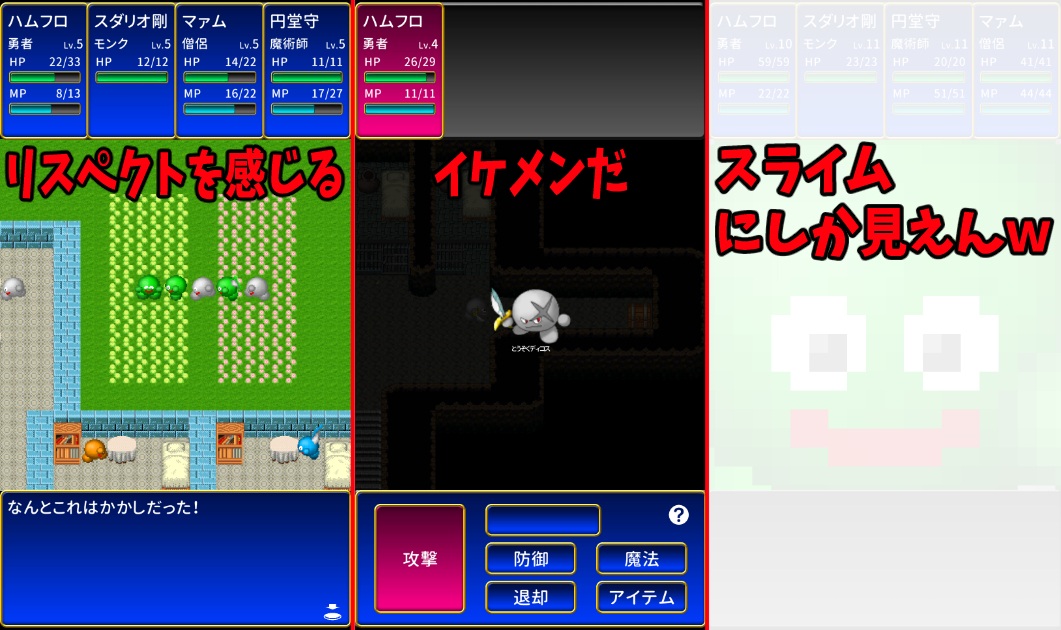 マックルストーリ-