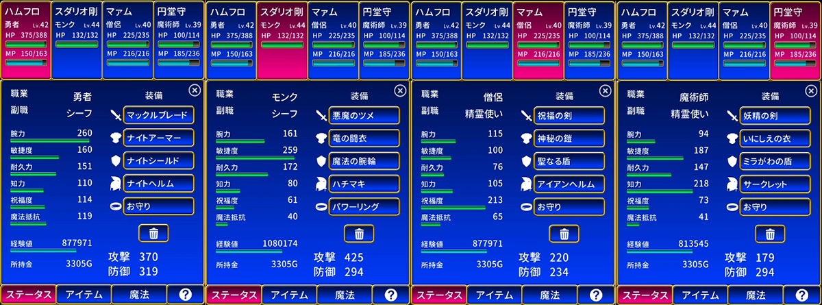 マックルストーリ-