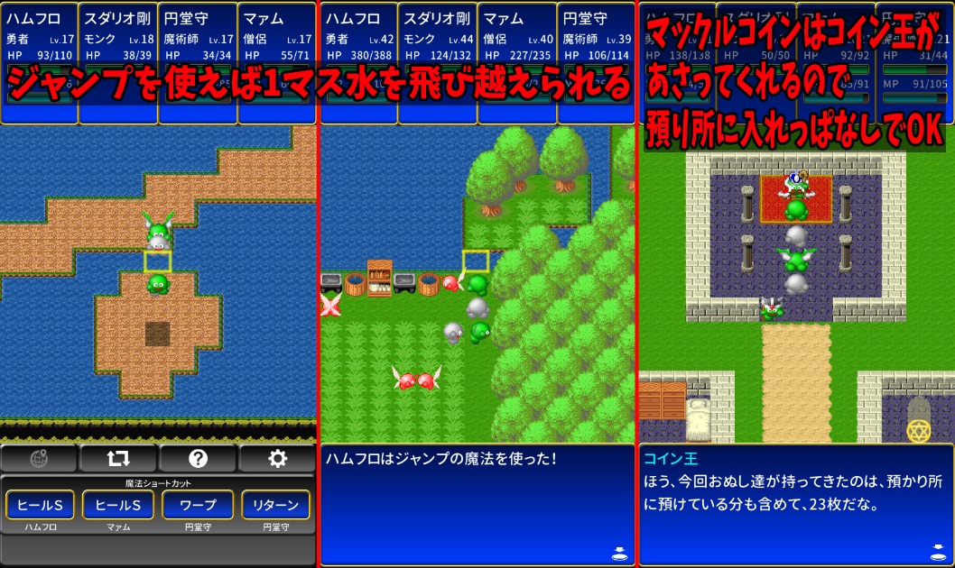 マックルストーリ-