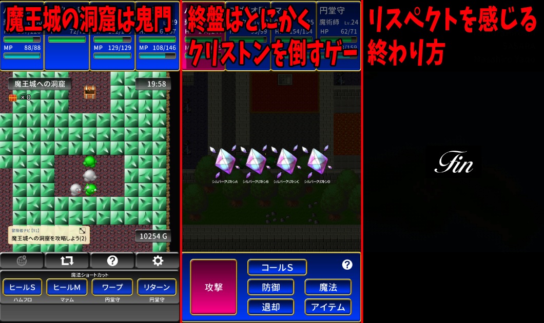 マックルストーリ-