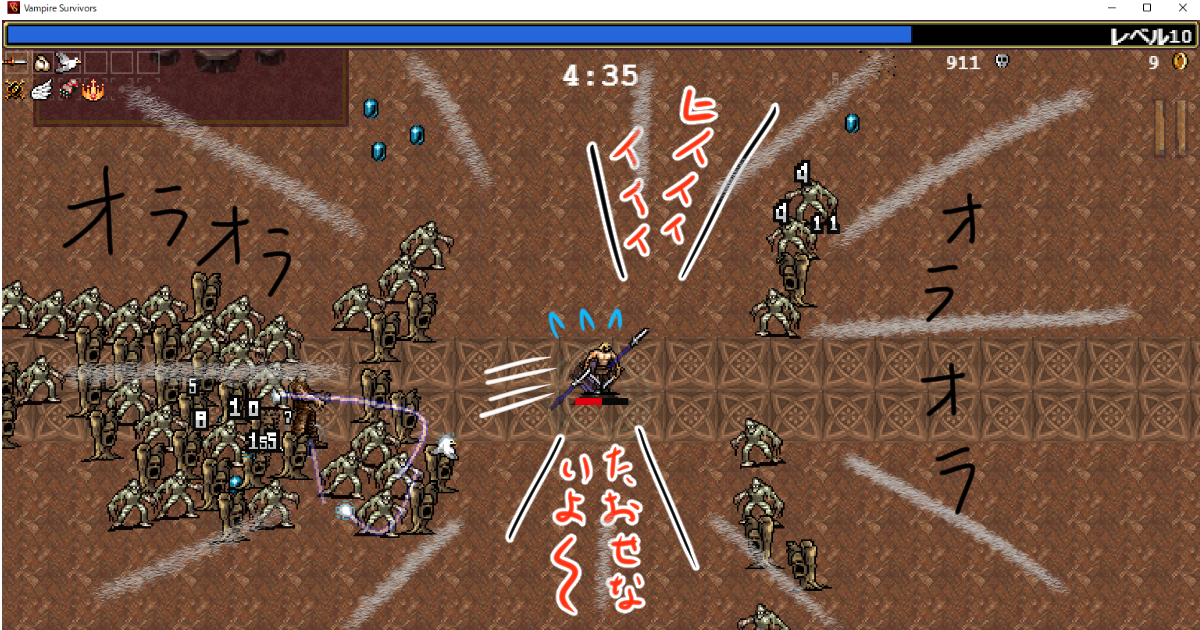 vampiresurvivors火力不足