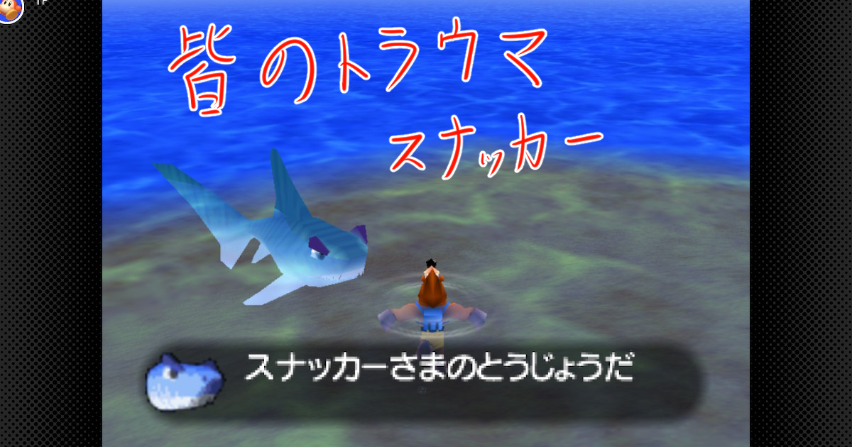 switch版バンカズ