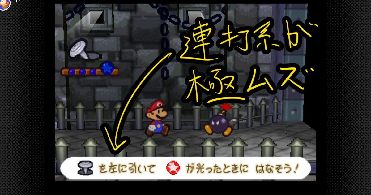 アクションコマンド