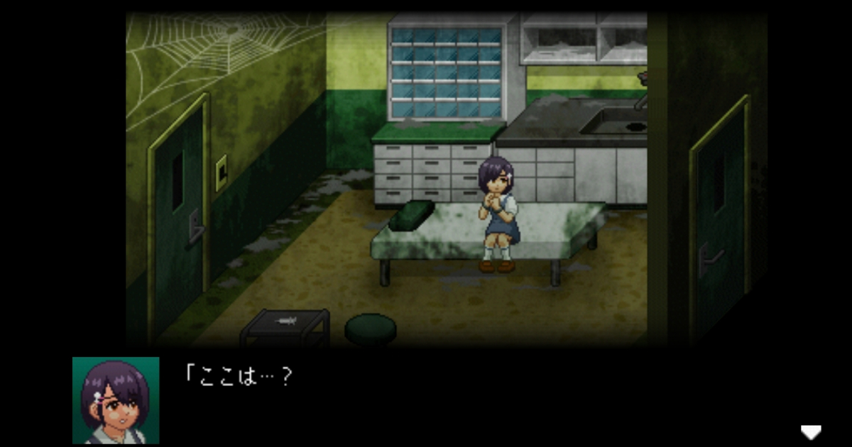 葬回診の始まり