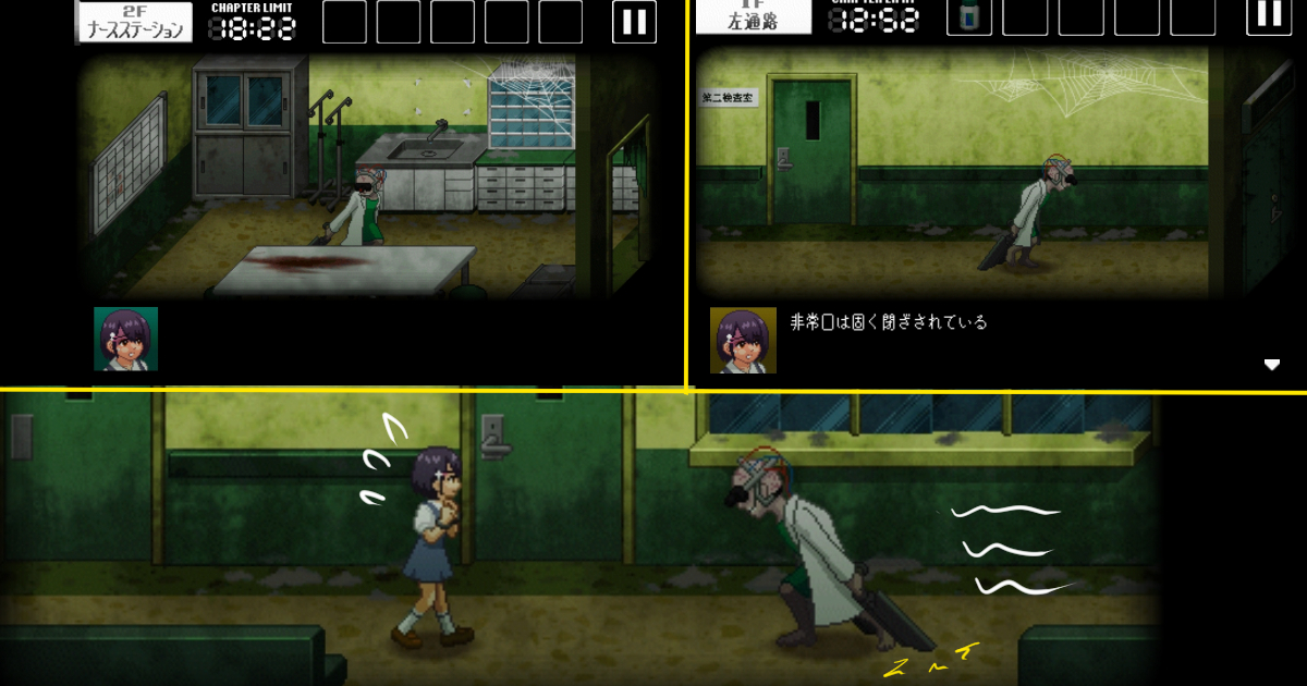 葬回診の敵キャラ