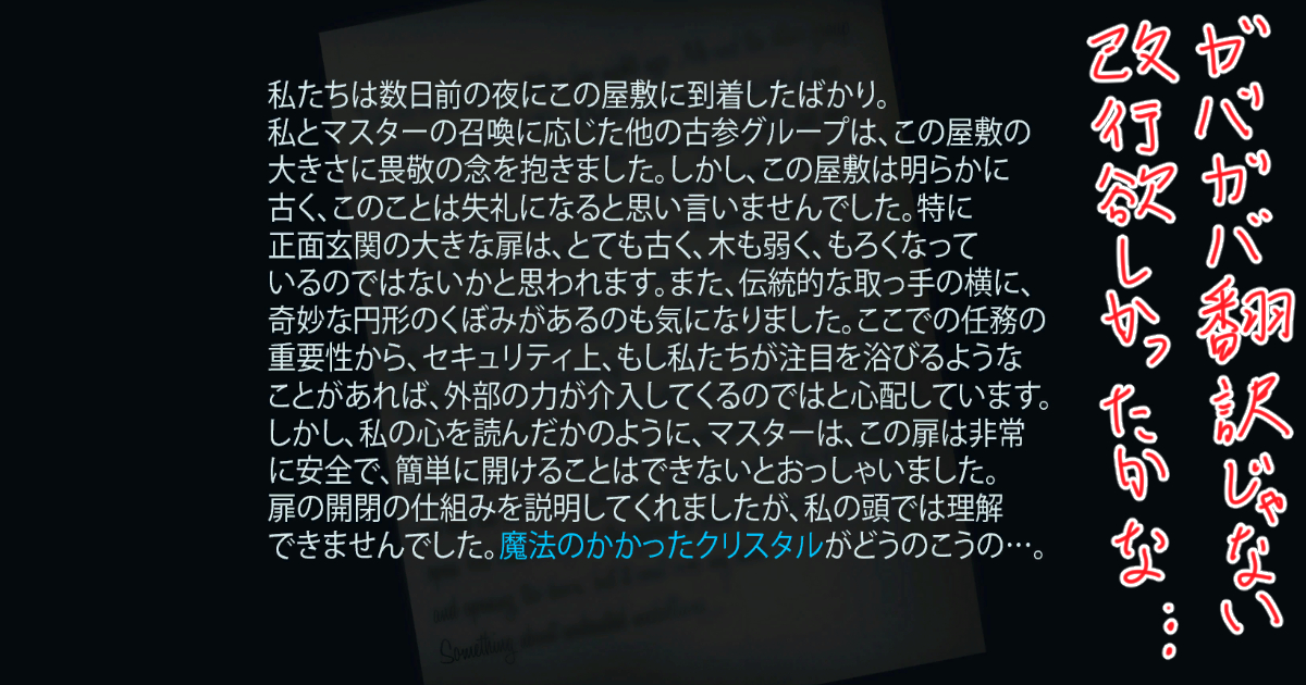 【Then And Us】の翻訳