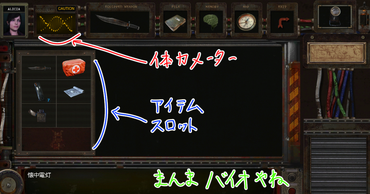 【Then And Us】のメニュー画面