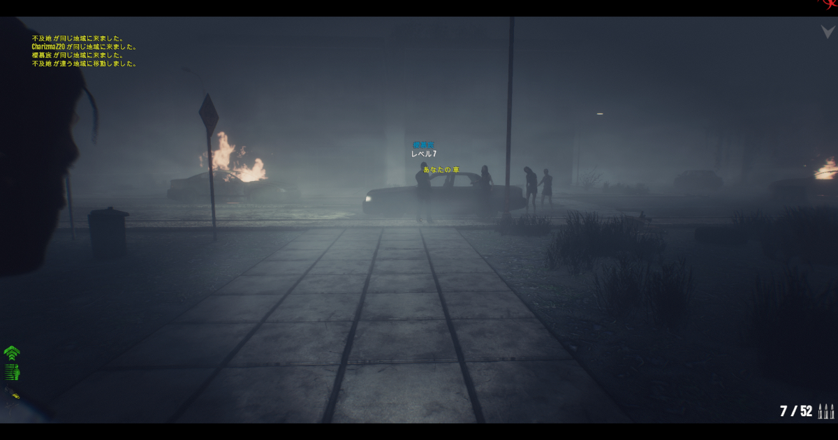 「Dead Frontier 2」の外