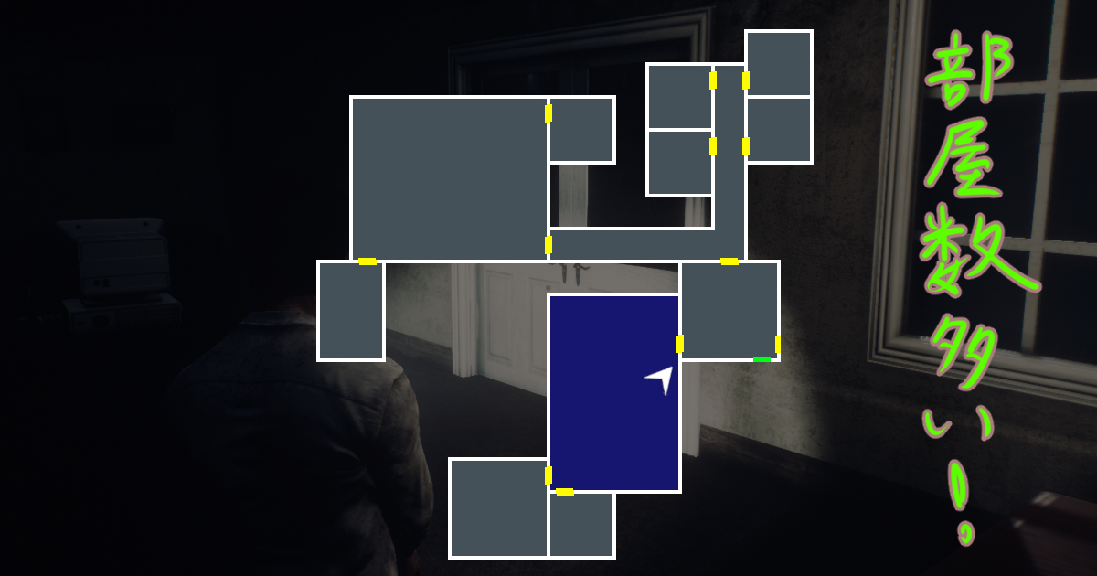 「Dead Frontier 2」の部屋数が多い