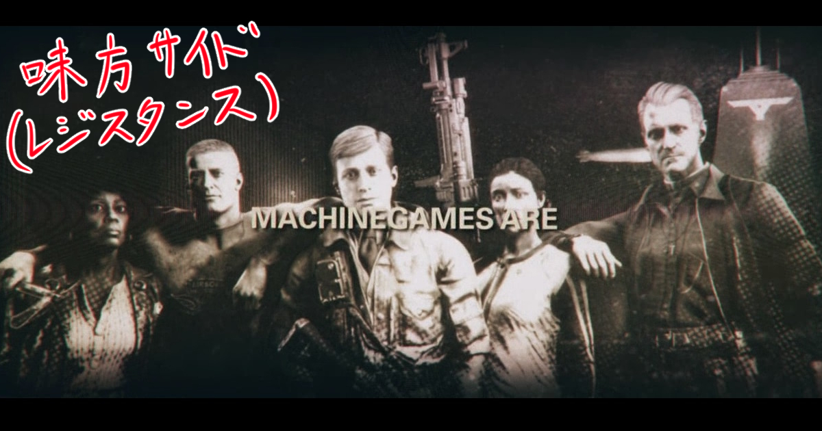 ウルフェンシュタイン2 BJ