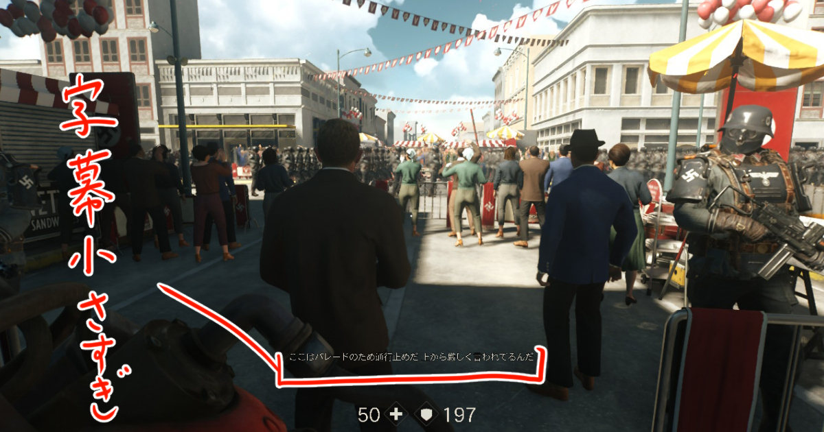 ウルフェンシュタイン2ゲーム画面