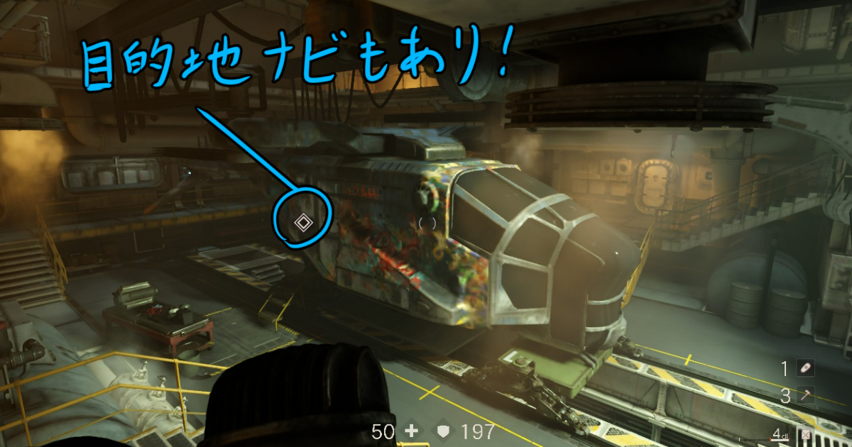 ウルフェンシュタイン2ナビ