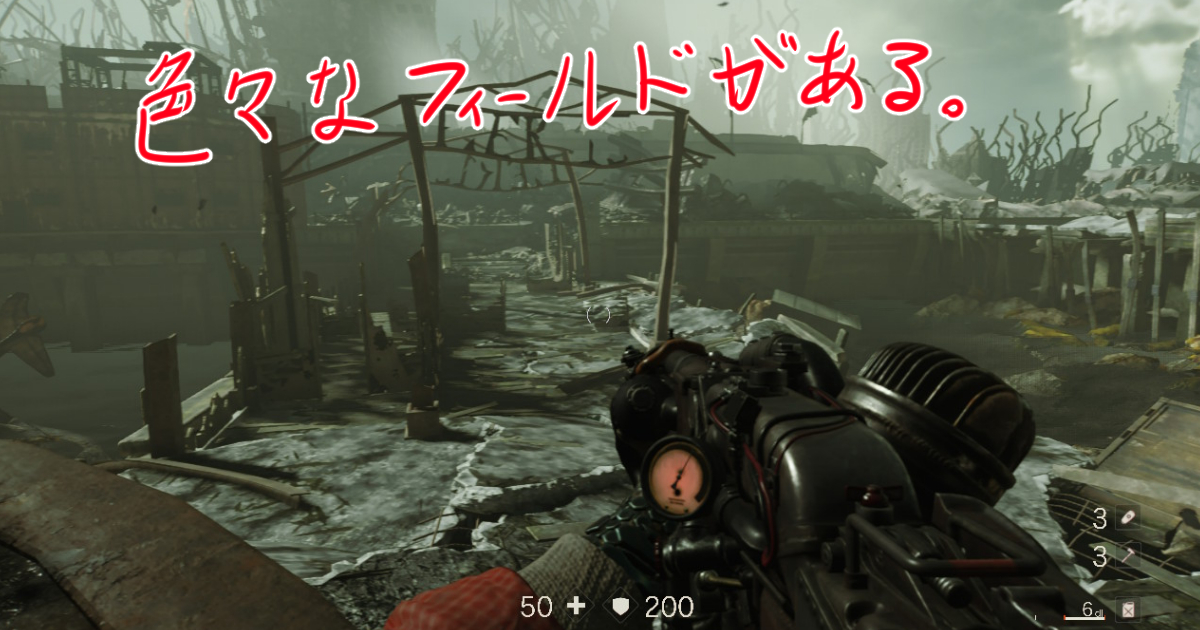 ウルフェンシュタイン2ゲーム画面