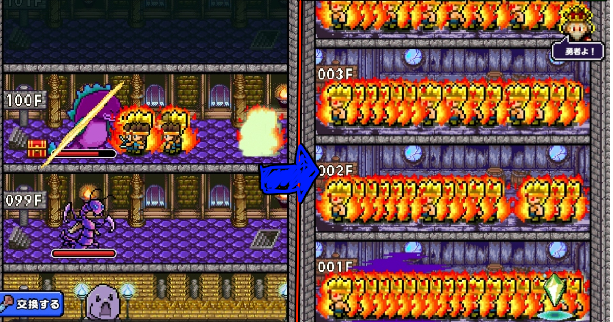 勇者「世界の半分くれるって言ったのに」インフレ