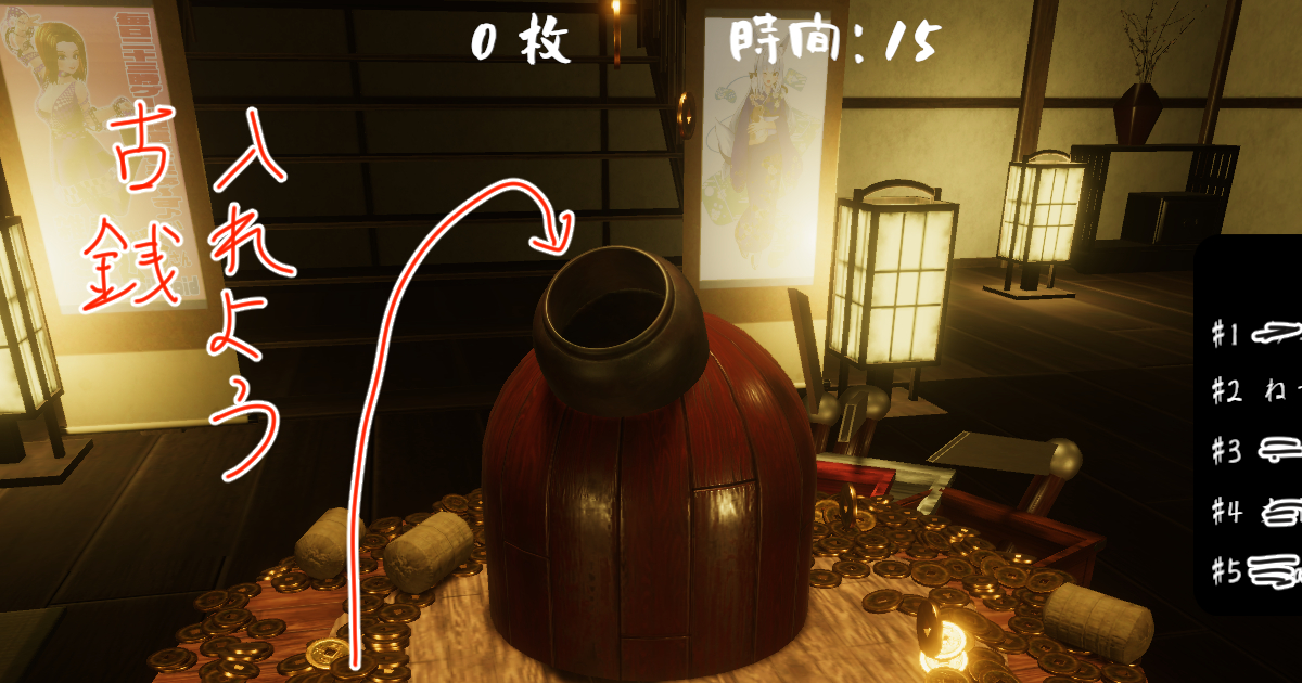 古銭プッシャー壺入れ