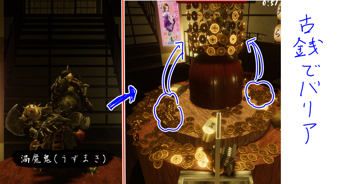 古銭プッシャーうずまき