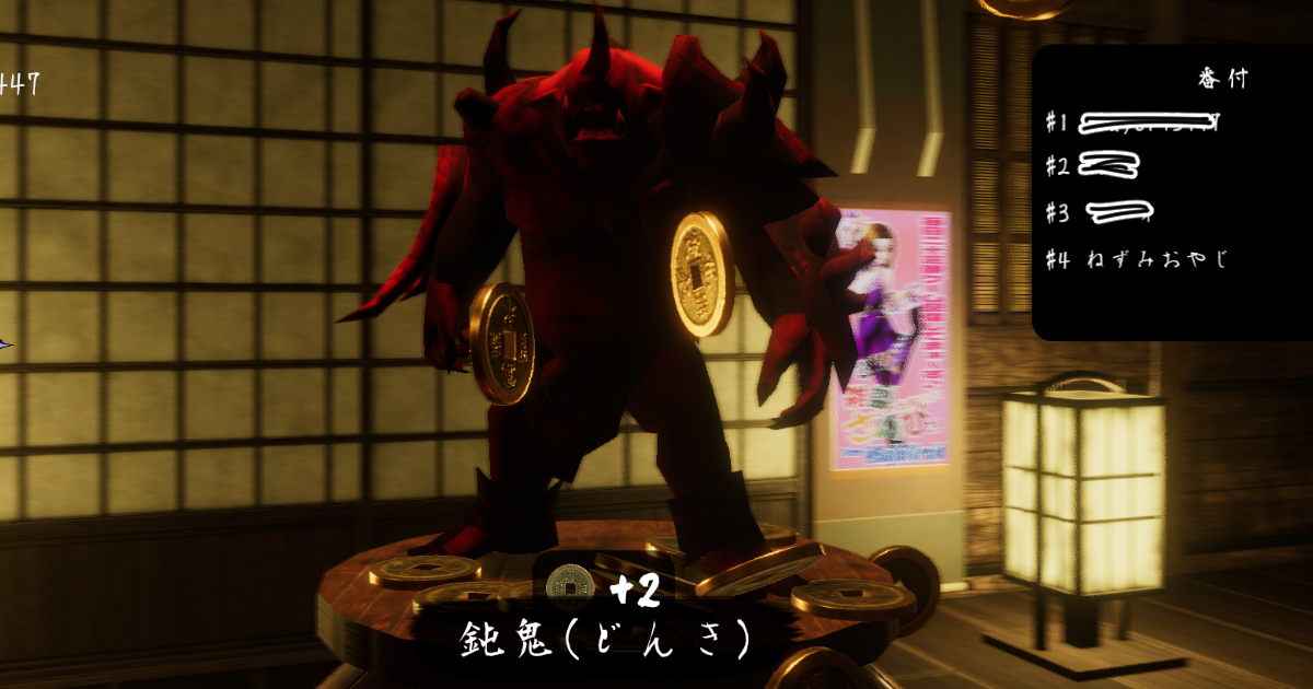 古銭プッシャーどんき