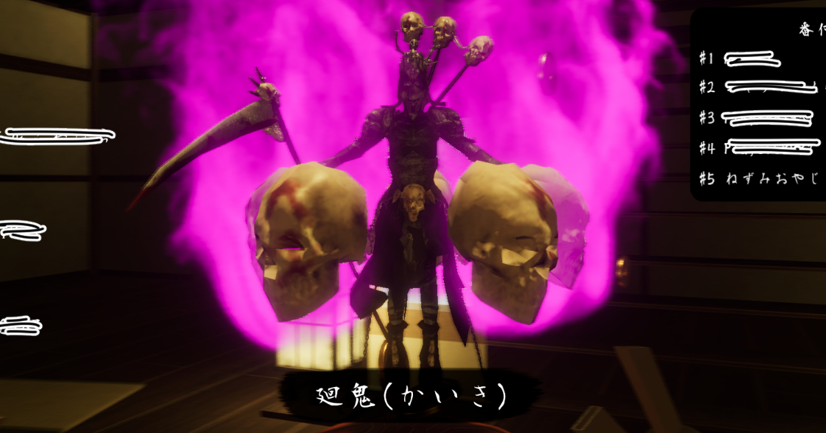 古銭プッシャーかいき