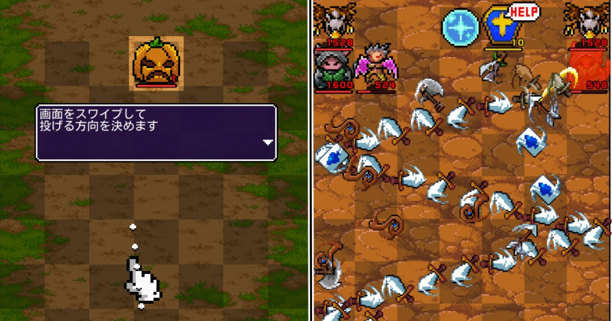 剣投げるしかねーか