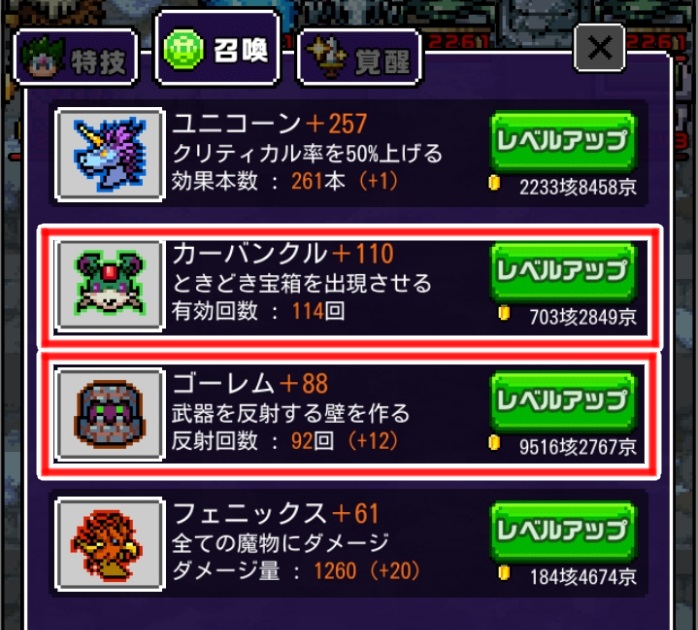 剣投げるしかねーか