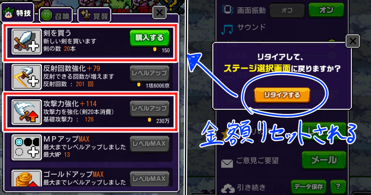 剣投げるしかねーか