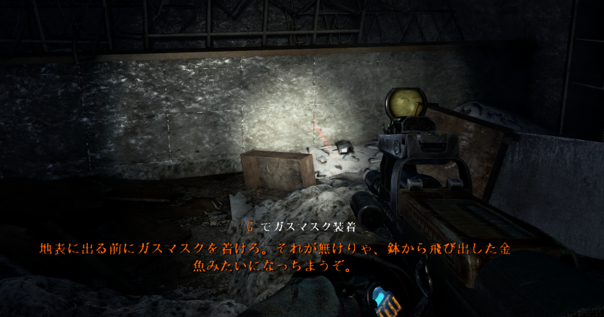 Metro2033Redux