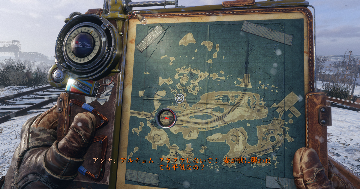 MetroExodusのマップ