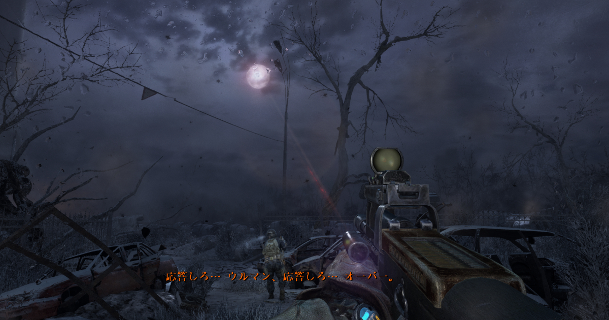 Metroシリーズについて