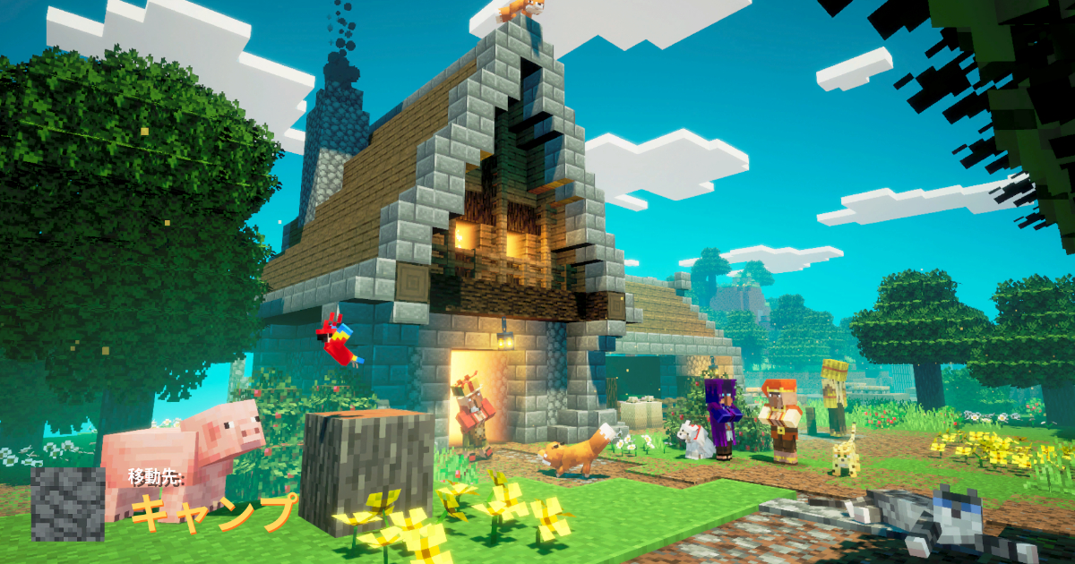 マイクラダンジョンズ