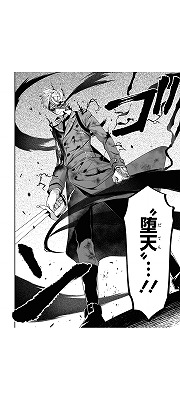 被虐のノエルオスカー