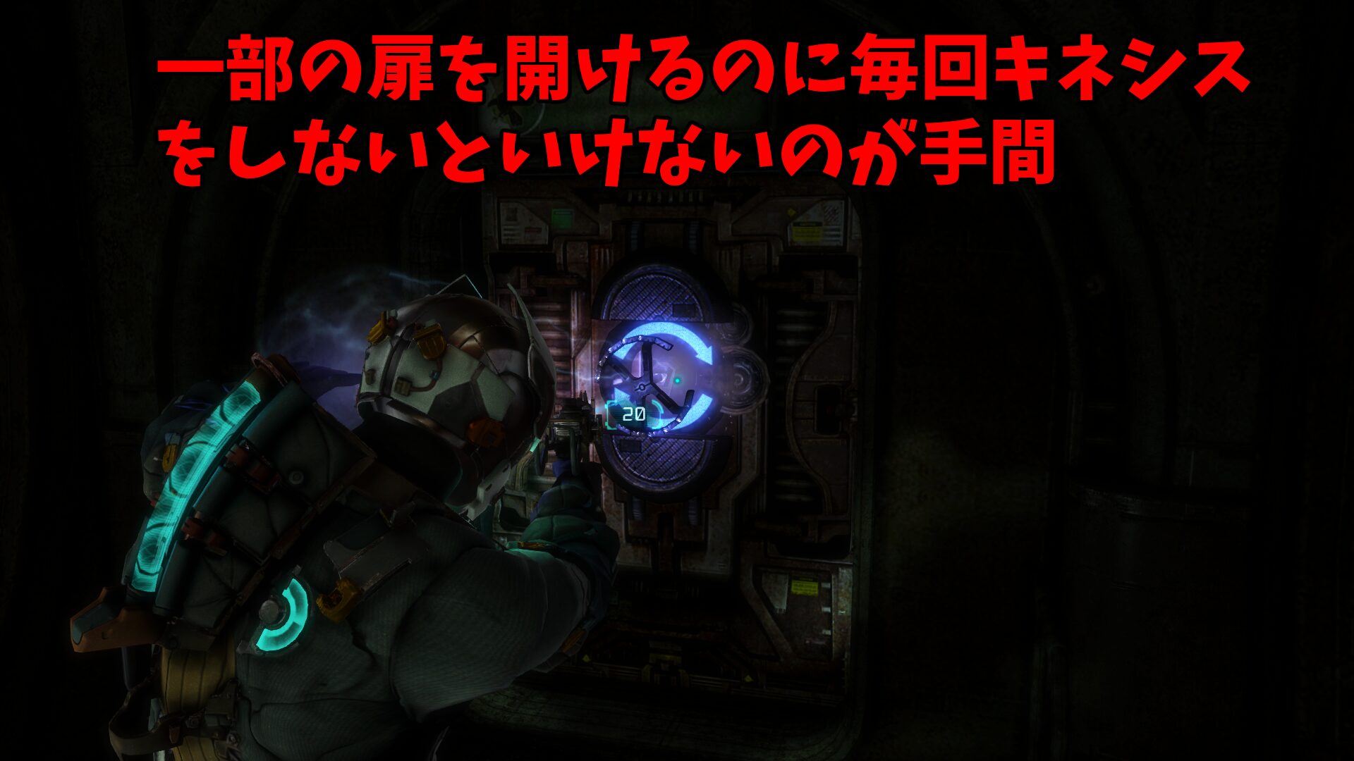 Dead Space3