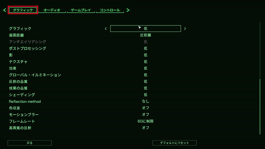 ロボコップ ローグシティ