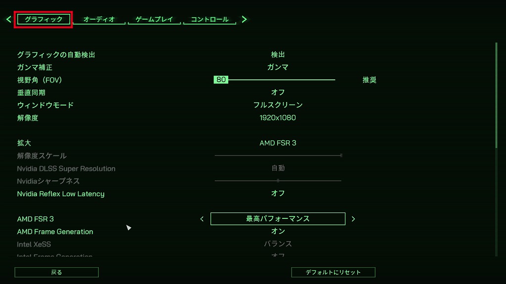 ロボコップ ローグシティ