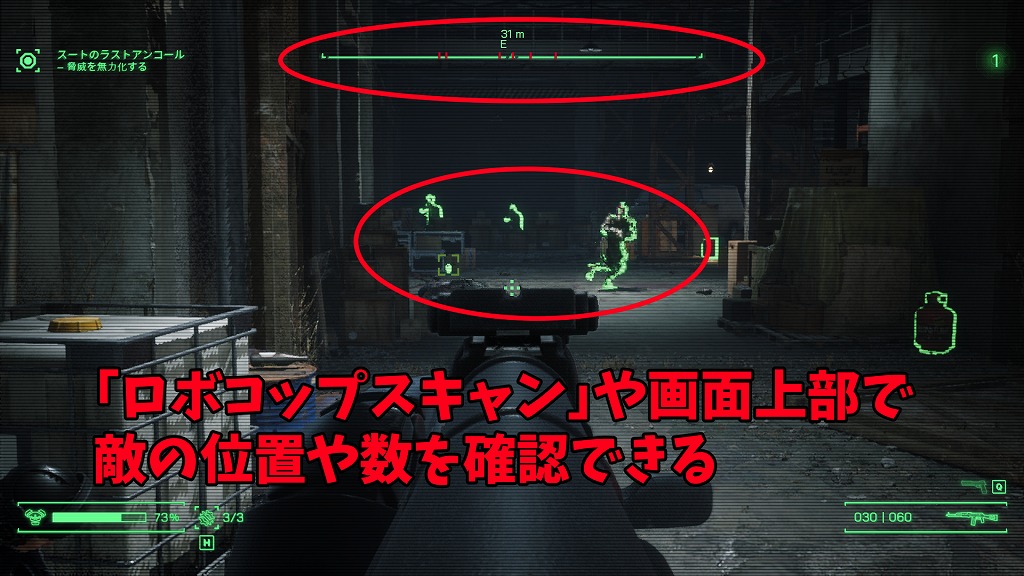 ロボコップ ローグシティ