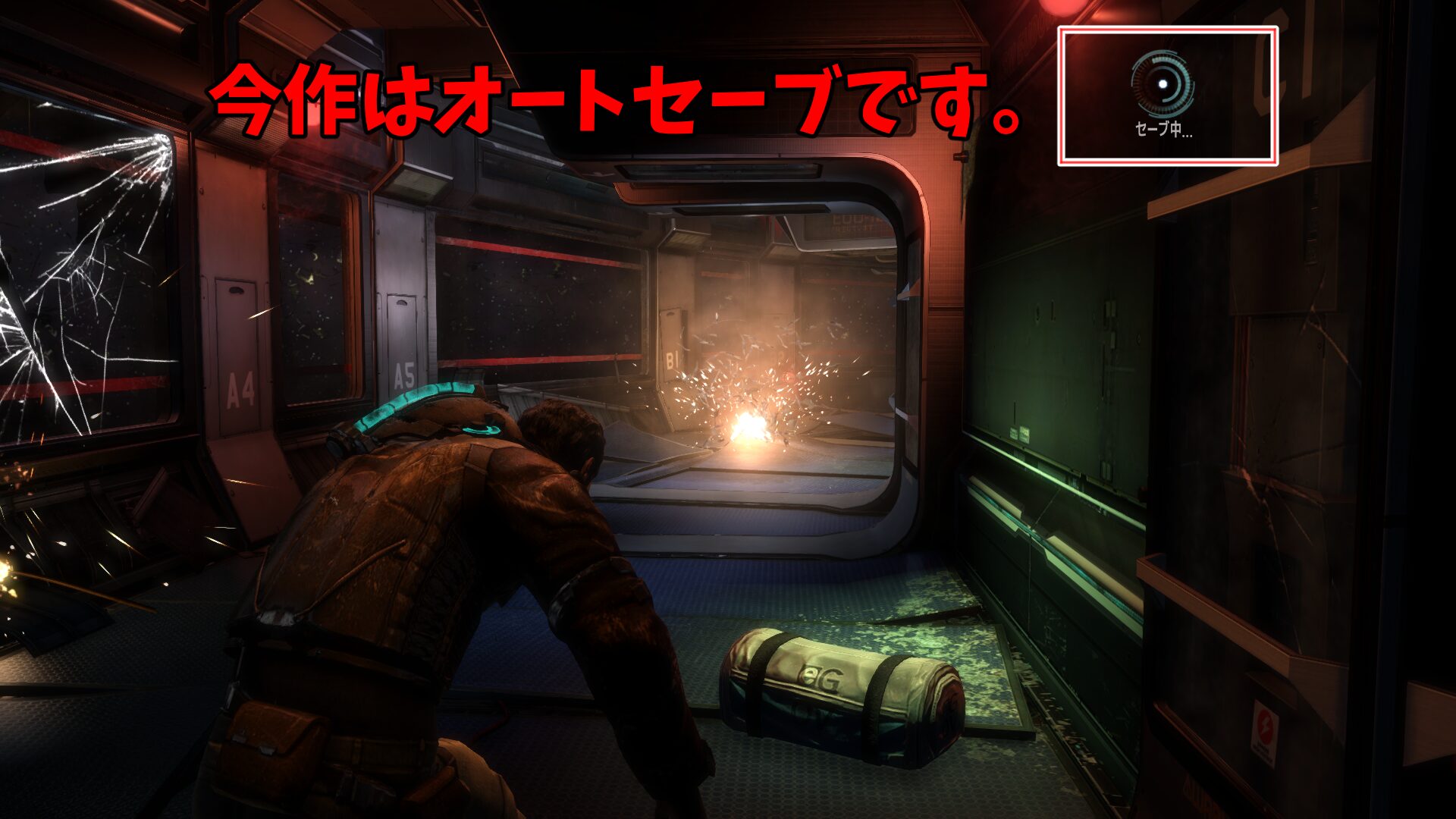 Dead Space3