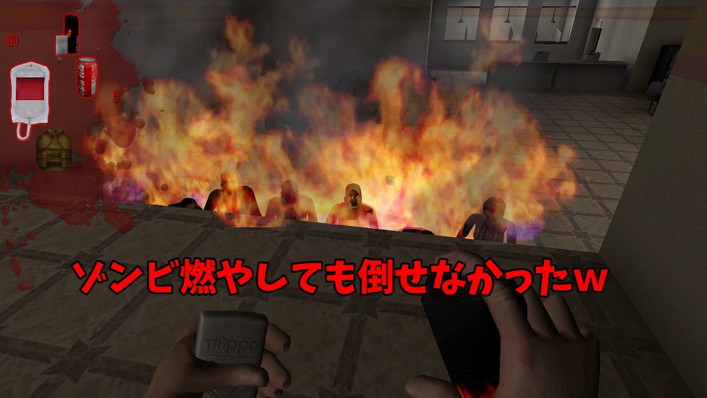 Eternal Damnation