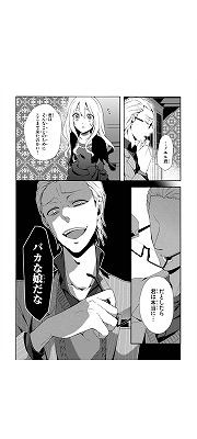 被虐のノエルバロウズ