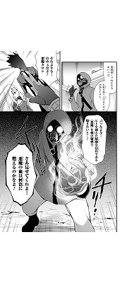 被虐のノエルフーゴ