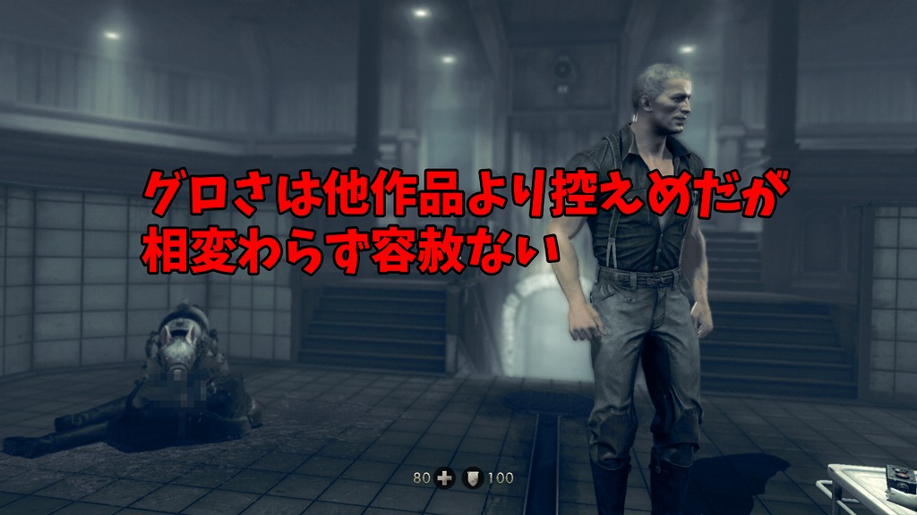 Wolfenstein: The Old Blood
