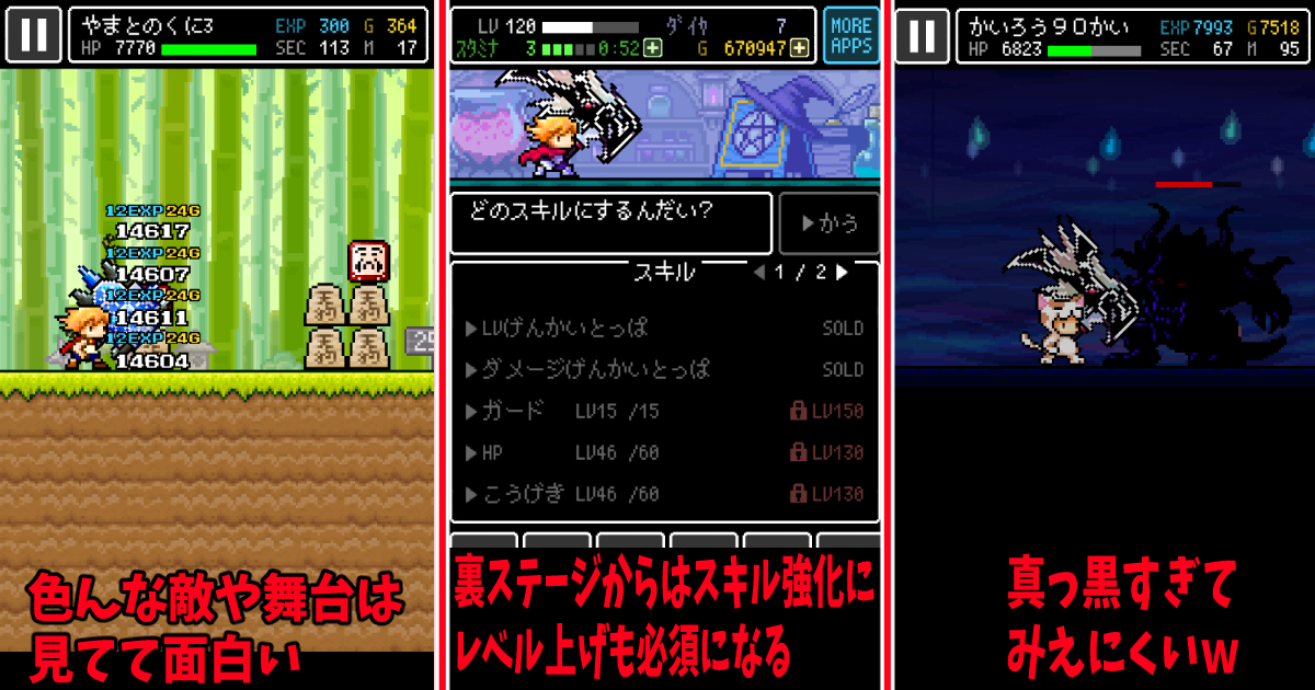 「ハンマーズクエスト」