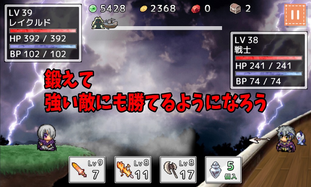武器投げRPG