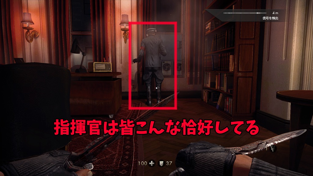 Wolfenstein: The New Order