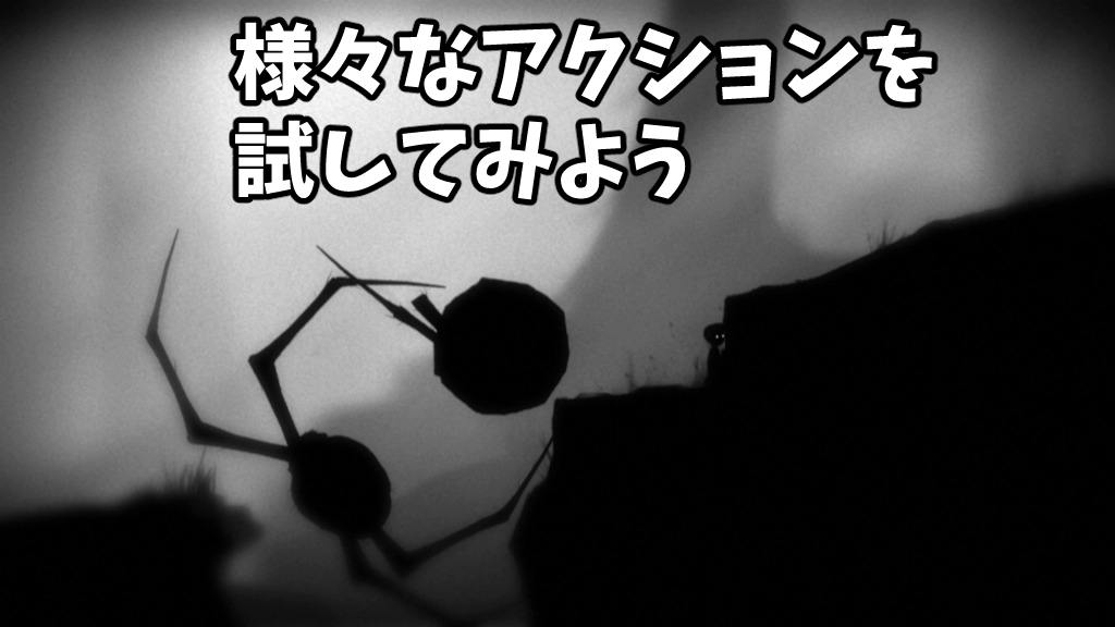 「Limbo」