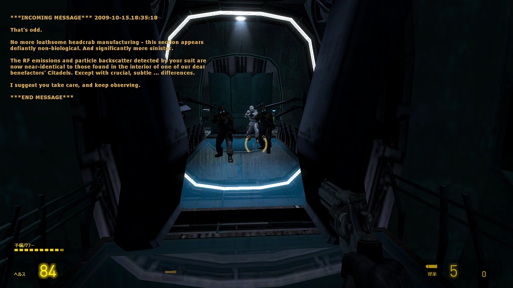 【Half Life 2MOD】「MINERVA」