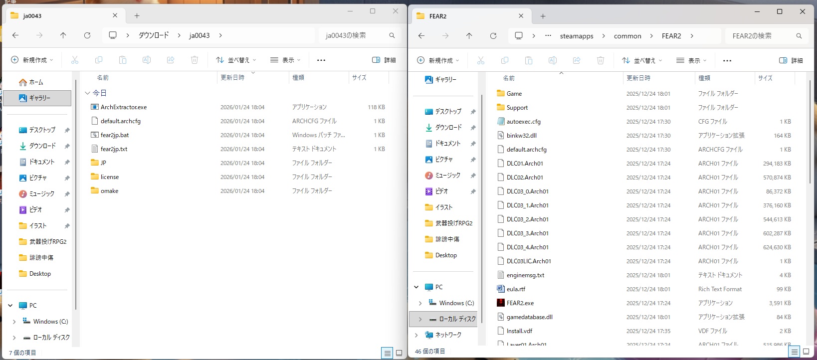 「F.E.A.R. 2: Project Origin」